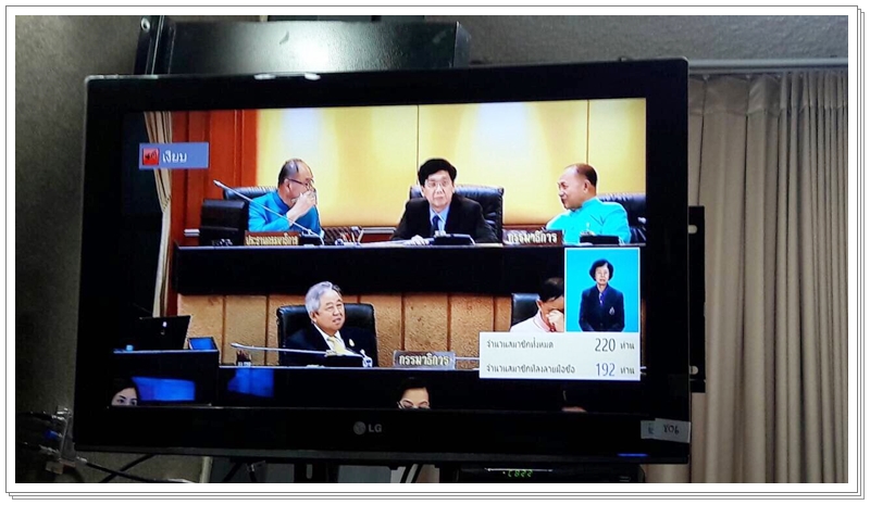 ﻿กรมบังคับคดีเข้าร่วมประชุม ณ สภานิติบัญญัติแห่งชาติ